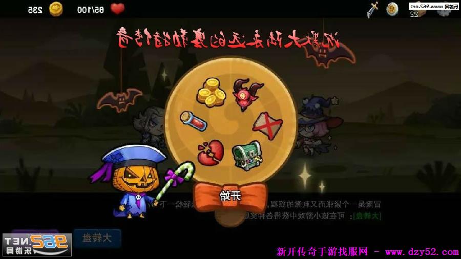 单职业传奇版本库 单职业传奇版本库