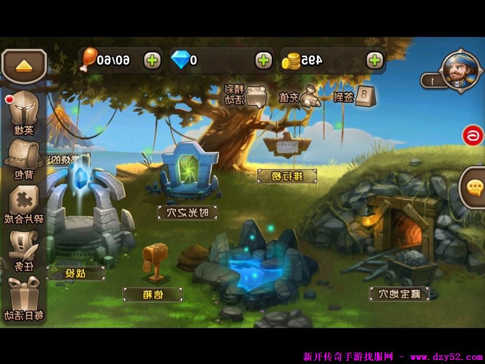 单职业传奇版本库 单职业传奇版本库