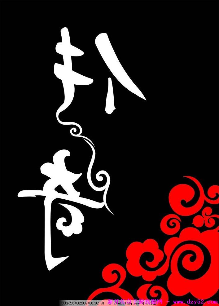 单职业传奇版本库 单职业传奇版本库
