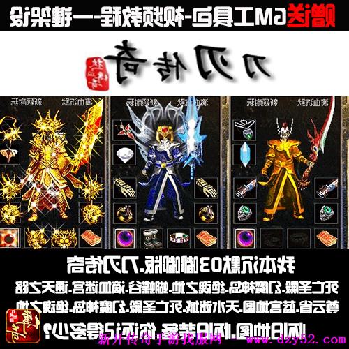 单职业传奇版本库 单职业传奇版本库