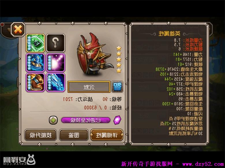 单职业传奇版本库 单职业传奇版本库
