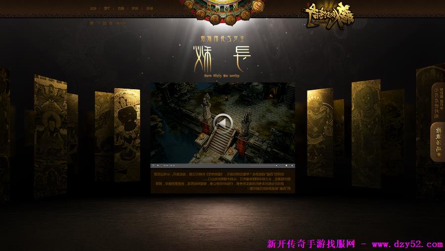 单职业传奇版本库 单职业传奇版本库