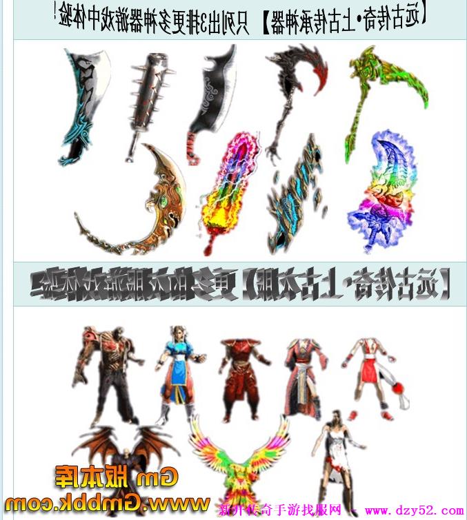 单职业传奇版本库 单职业传奇版本库