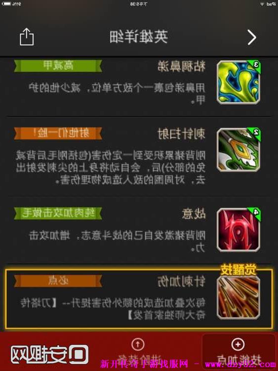 单职业传奇版本库 单职业传奇版本库