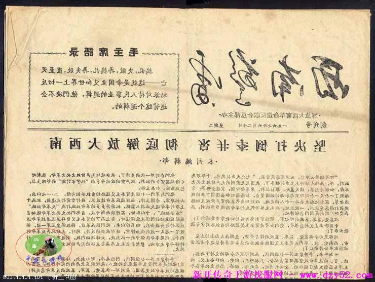 单职业传奇版本库 单职业传奇版本库