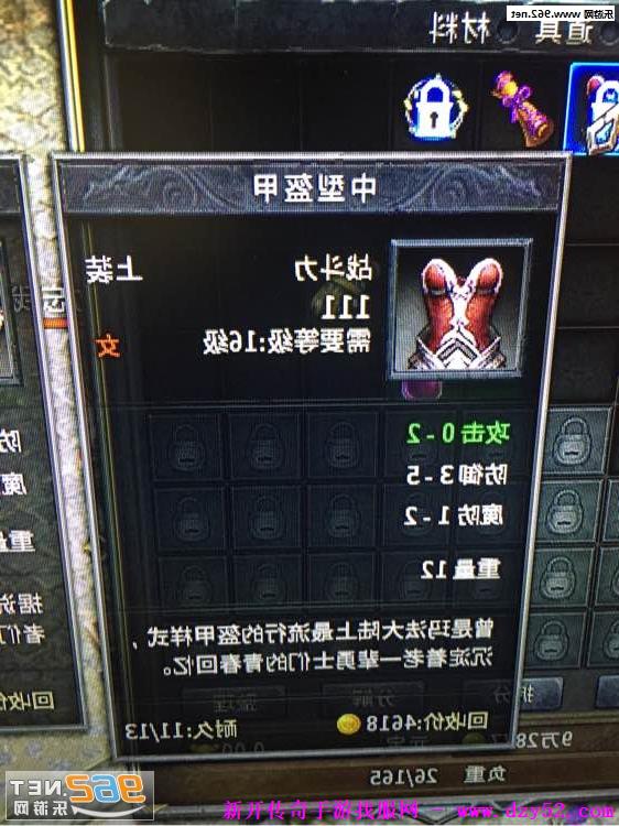 单职业传奇版本库
