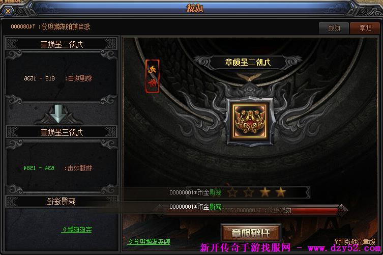 单职业传奇版本库