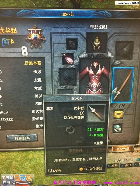 单职业传奇版本库 单职业传奇版本库