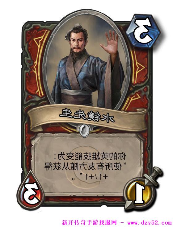 单职业传奇版本库 单职业传奇版本库