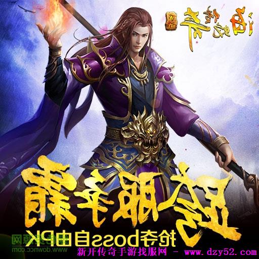 单职业传奇版本库 单职业传奇版本库