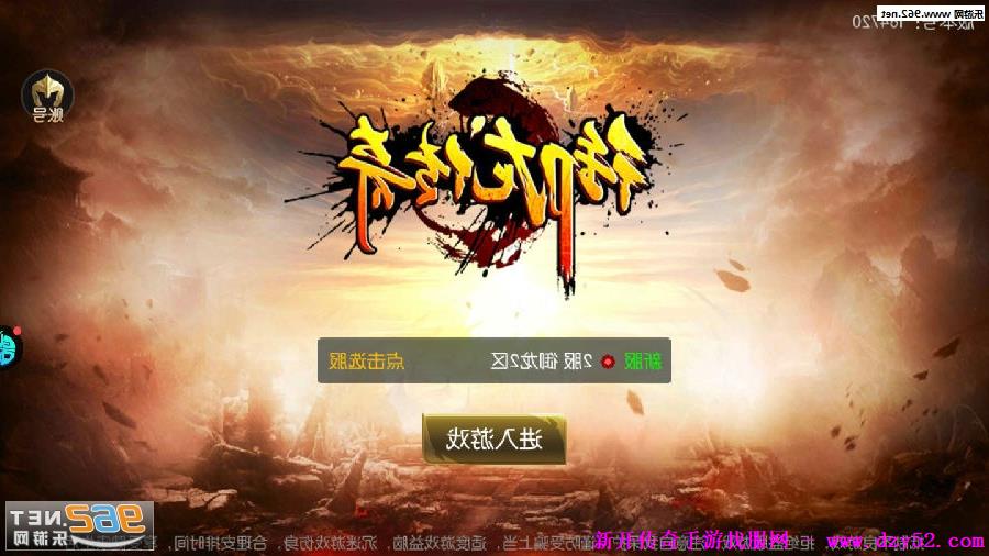 单职业传奇版本库 单职业传奇版本库