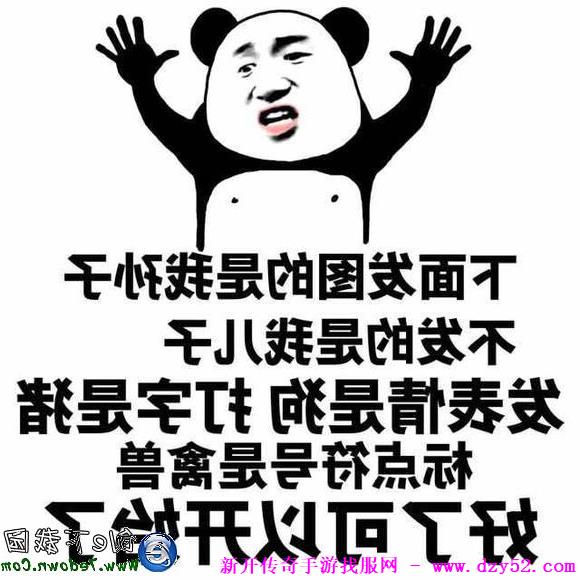 单职业传奇版本库 单职业传奇版本库