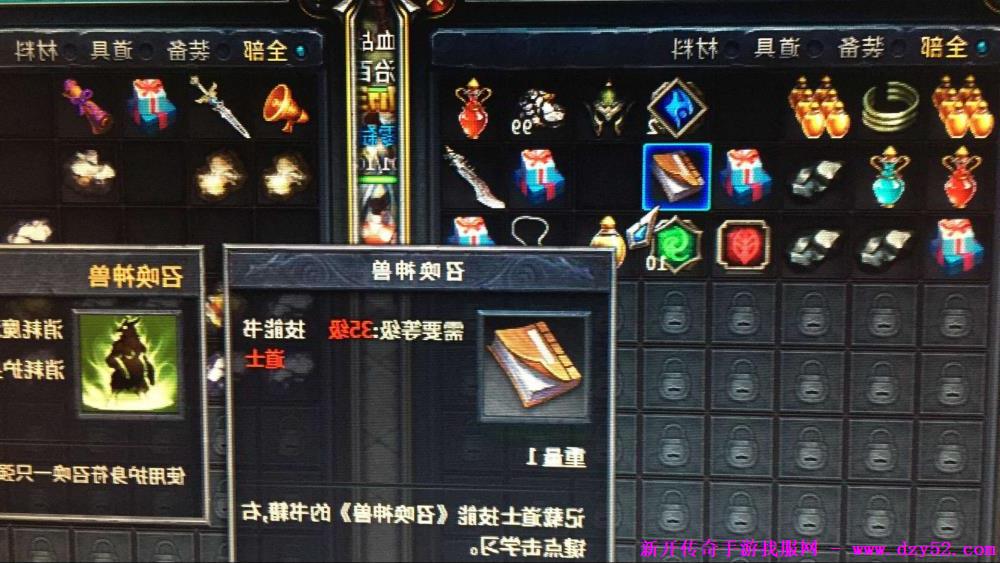 单职业传奇版本库 单职业传奇版本库