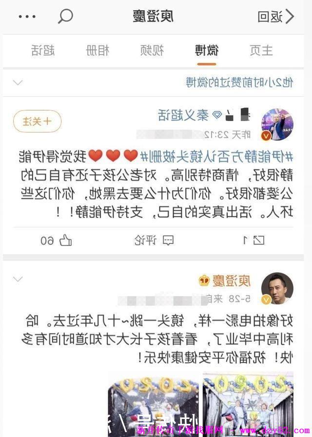 单职业传奇版本库 单职业传奇版本库