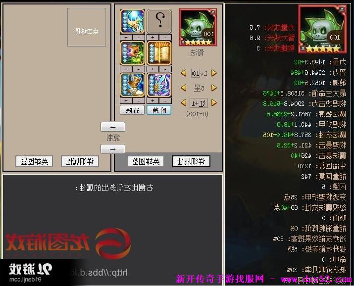 单职业传奇版本库 单职业传奇版本库