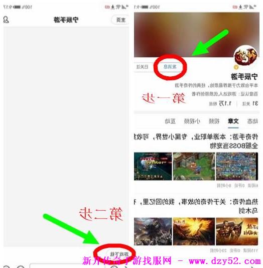单职业传奇版本库 单职业传奇版本库