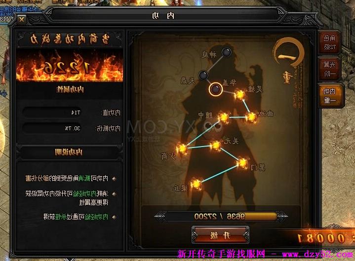 单职业传奇版本库 单职业传奇版本库