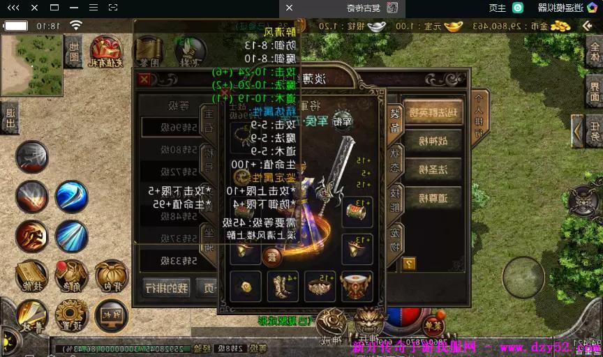 单职业传奇版本库 单职业传奇版本库