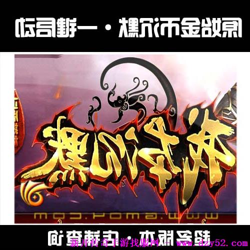 单职业传奇版本库 单职业传奇版本库