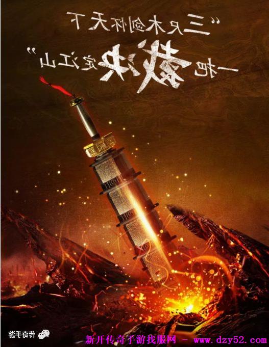 单职业传奇版本库 单职业传奇版本库