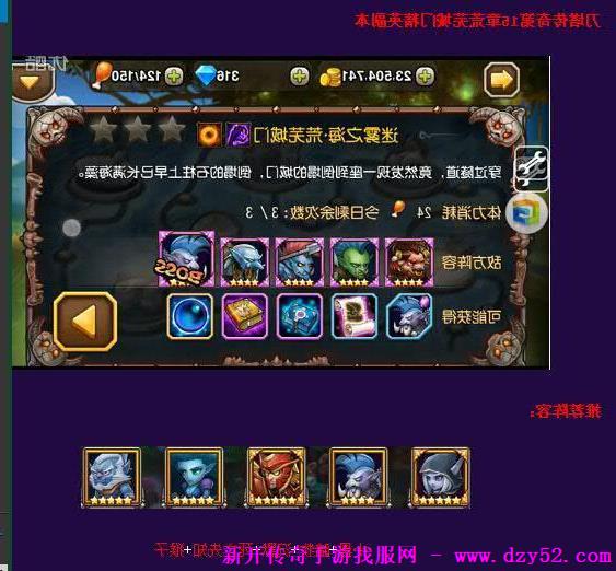 单职业传奇版本库