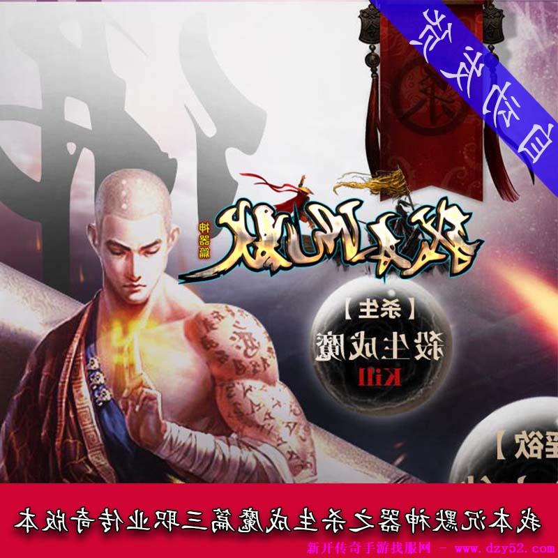 单职业传奇版本库 单职业传奇版本库
