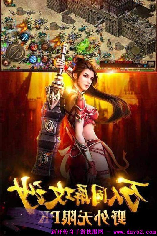 单职业传奇版本库 单职业传奇版本库
