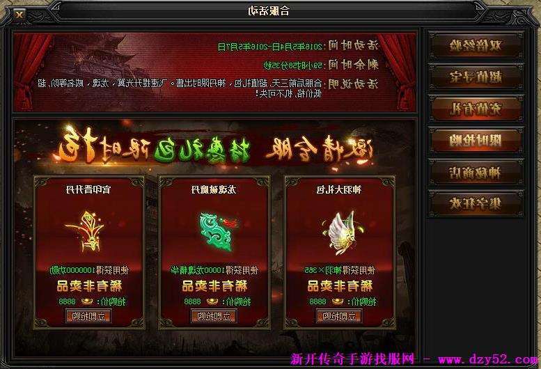 单职业传奇版本库 单职业传奇版本库