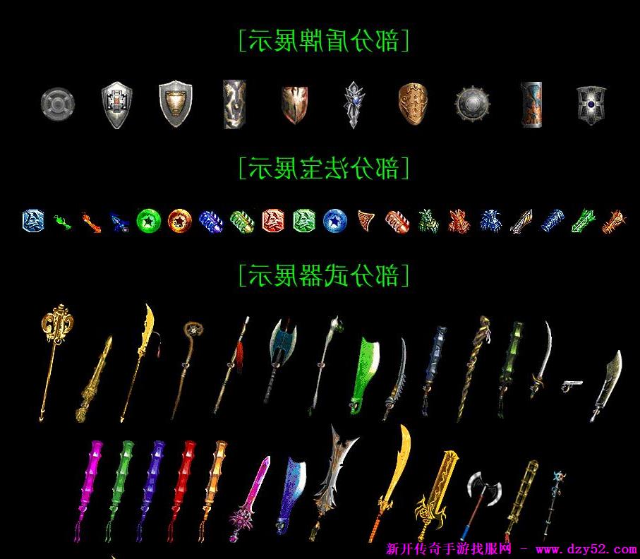单职业传奇版本库 单职业传奇版本库
