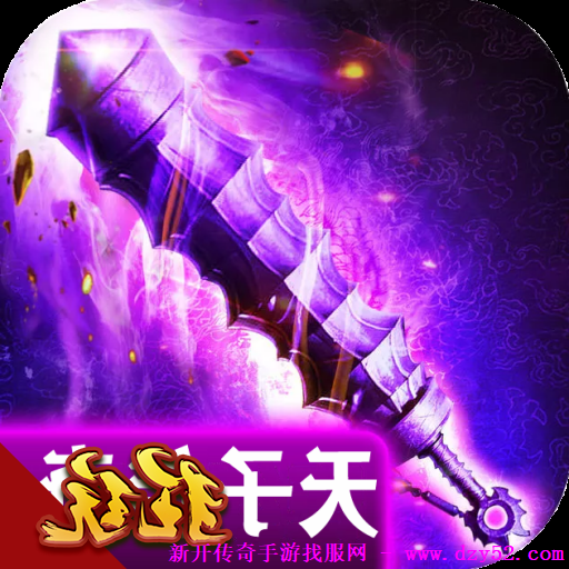 单职业传奇版本库 单职业传奇版本库