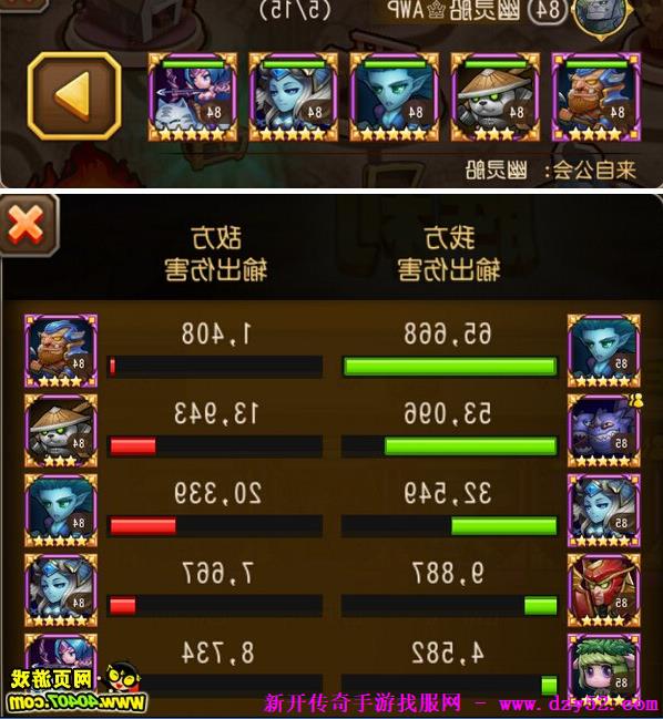 单职业传奇版本库 单职业传奇版本库