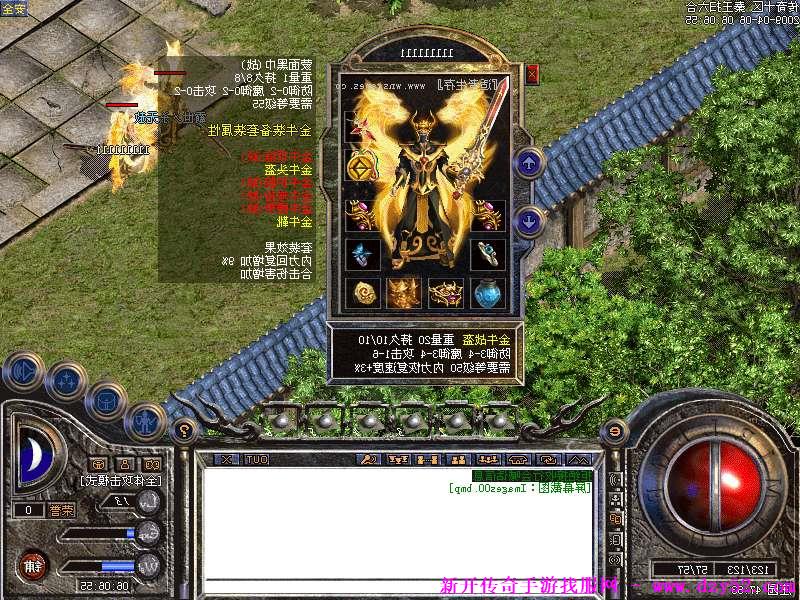 单职业传奇版本库 单职业传奇版本库