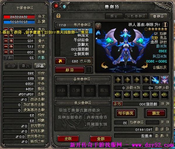 单职业传奇版本库 单职业传奇版本库