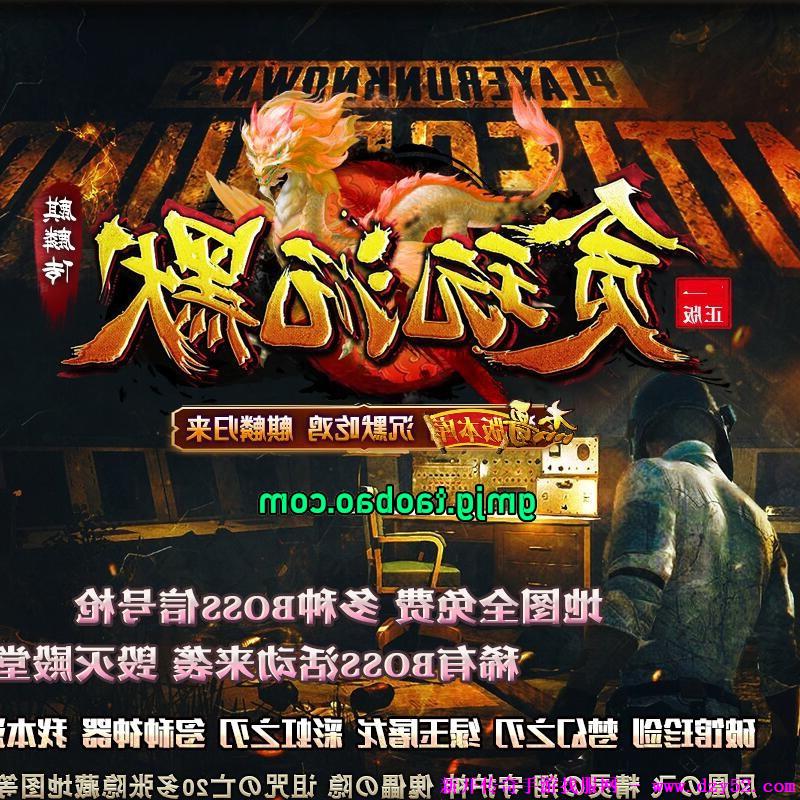 单职业传奇版本库 单职业传奇版本库