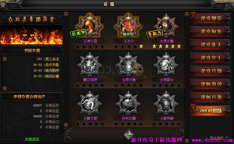 单职业传奇版本库 单职业传奇版本库