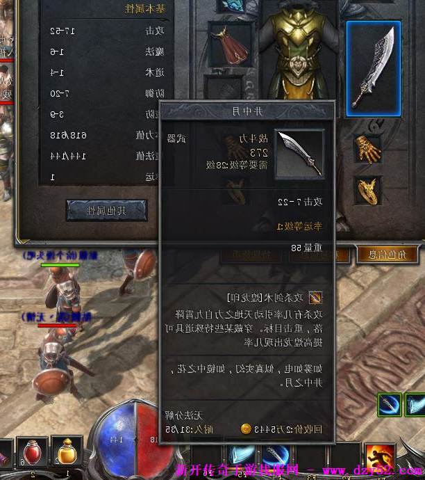 单职业传奇版本库 单职业传奇版本库