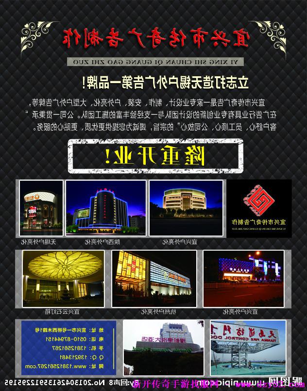 单职业传奇版本库 单职业传奇版本库