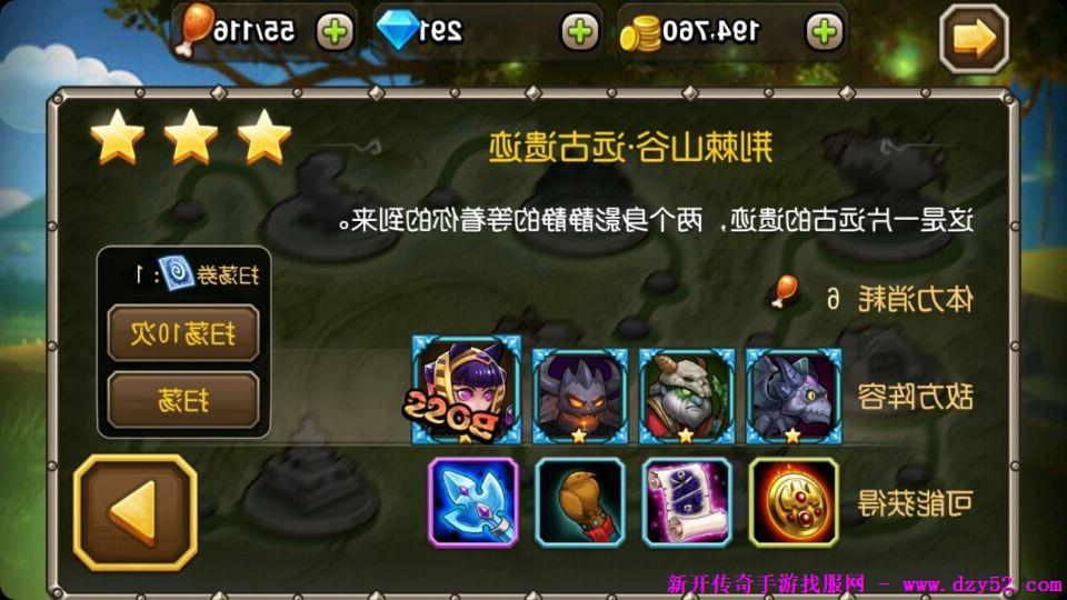 单职业传奇版本库 单职业传奇版本库