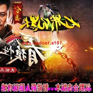 单职业传奇版本库 单职业传奇版本库