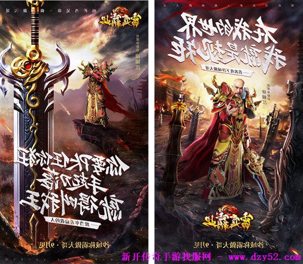 单职业传奇版本库 单职业传奇版本库
