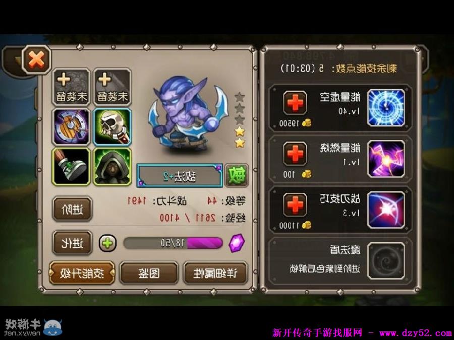 单职业传奇版本库 单职业传奇版本库