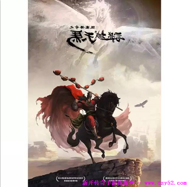 单职业传奇版本库 单职业传奇版本库