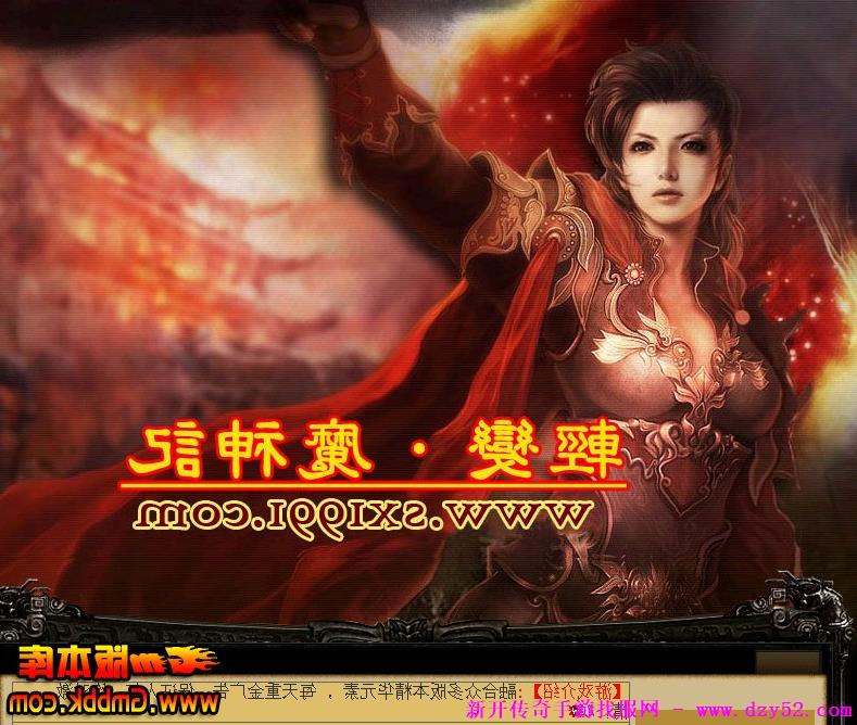 单职业传奇版本库 单职业传奇版本库