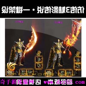单职业传奇版本库 单职业传奇版本库