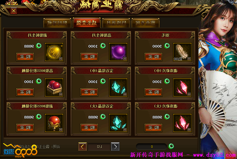 单职业传奇版本库 单职业传奇版本库
