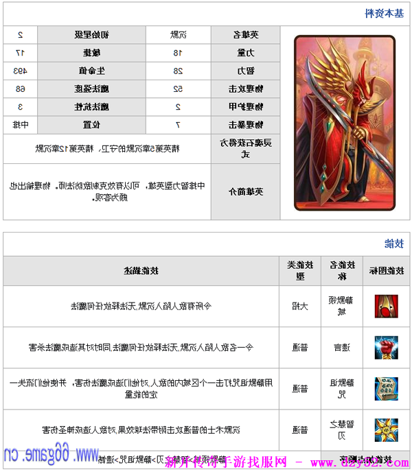 单职业传奇版本库 单职业传奇版本库