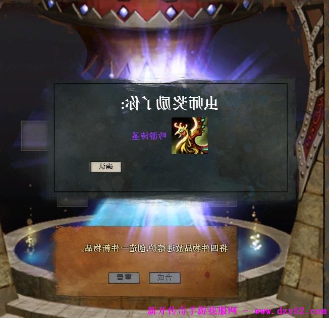 单职业传奇版本库 单职业传奇版本库