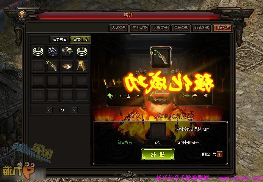 单职业传奇版本库 单职业传奇版本库
