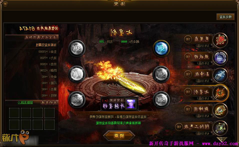 单职业传奇版本库