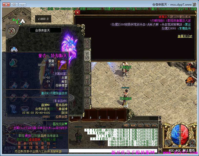 单职业传奇版本库 单职业传奇版本库
